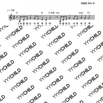 5. 하나님의 선물(축복)
